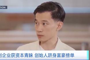 申京：我才21岁 还有很长的路要走 我会每天继续努力
